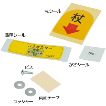 つえポン ST テーブル・カウンター用 友屋