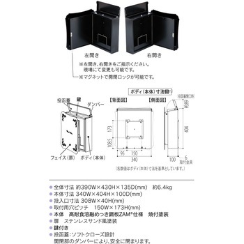 デザインポスト アンティール 福彫