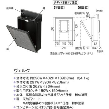 デザインポスト ヴェルク 福彫