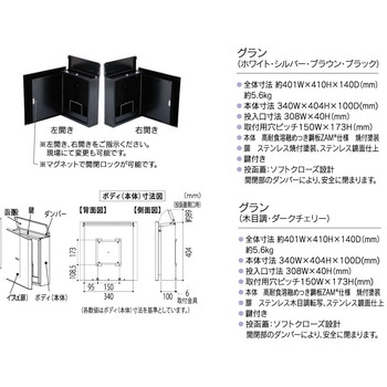 デザインポスト グラン 福彫