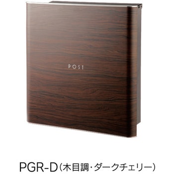 デザインポスト グラン 福彫