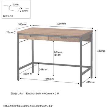 Brost 100デスク コイズミファニテック