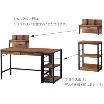 Brost 55シェルフ コイズミファニテック