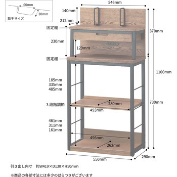 Brost 55シェルフ コイズミファニテック