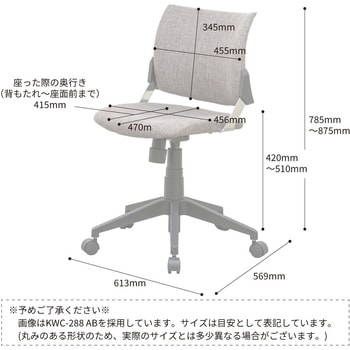 Spinear 回転チェア 座面モールドウレタン コイズミファニテック