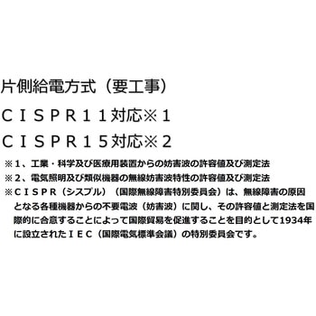 要工事)直管蛍光灯40W相当LED 東京メタル