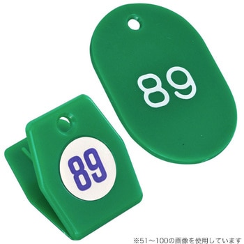スチロールクロークチケットA型 友屋
