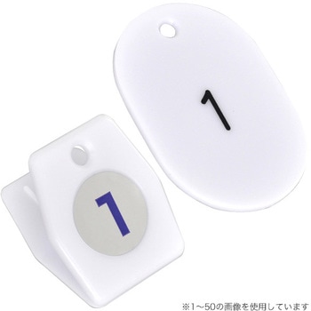スチロールクロークチケットA型 友屋