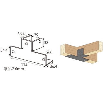 2×4金具 八幡ねじ