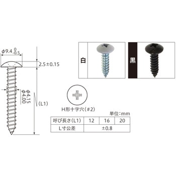 Ironna 専用ねじ 八幡ねじ