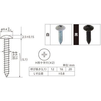 Ironna 専用ねじ 八幡ねじ