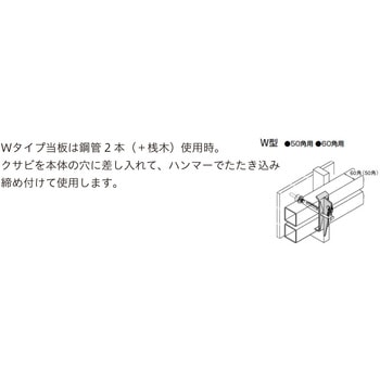 KSタイ 八幡ねじ