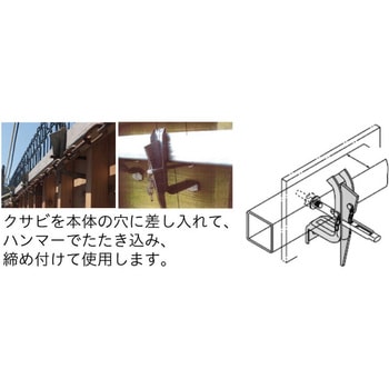 KSタイ 八幡ねじ
