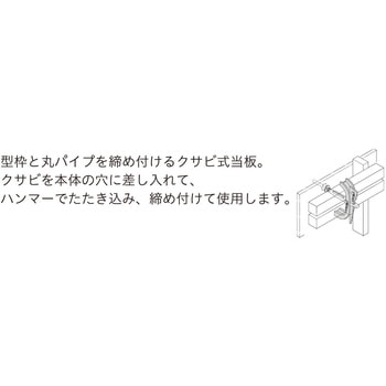 KSタイ 八幡ねじ