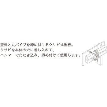 KSタイ 八幡ねじ