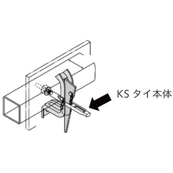 KSタイ本体 八幡ねじ