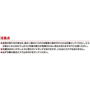Nフリーダム筋カイPT2倍用 八幡ねじ