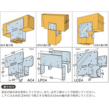 SIMPSON ポストキャップ 八幡ねじ