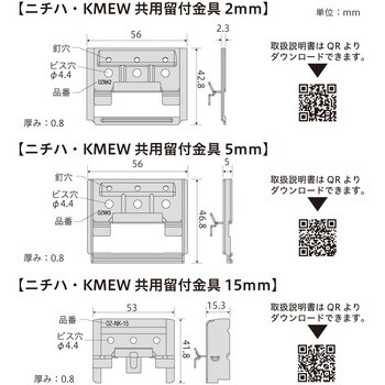 2mm用 サイディング留付金具 1セット(20個×2パック) 八幡ねじ 【通販