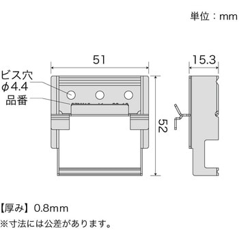 15mm用 サイディング留付金具 1セット(20個×2パック) 八幡ねじ 【通販モノタロウ】