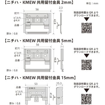 JE825 通気留付金具 ニチハ 情報 3箱