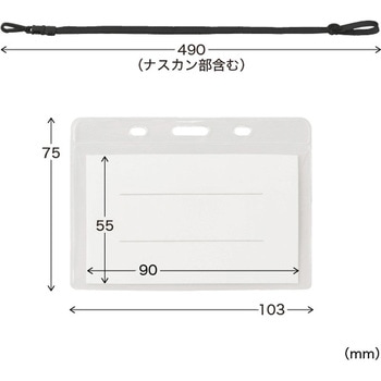 ジョイントストラップ名札 N型(ナスカン) 友屋