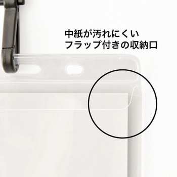 ジョイントストラップ名札 N型(ナスカン) 友屋