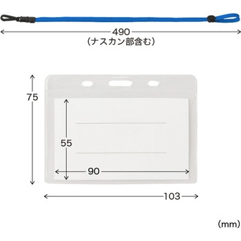 ジョイントストラップ名札 N型(ナスカン) 友屋