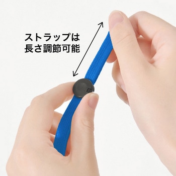 ジョイントストラップ名札 N型(ナスカン) 友屋
