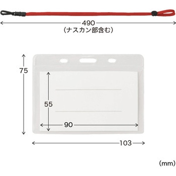 ジョイントストラップ名札 N型(ナスカン) 友屋