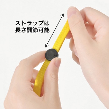 ジョイントストラップ名札 N型(ナスカン) 友屋
