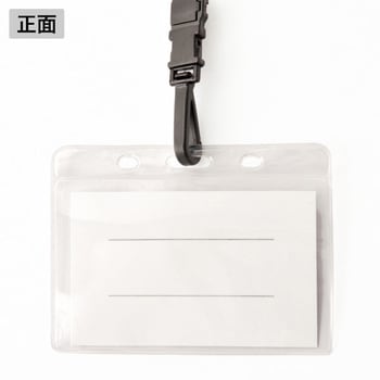 ジョイントストラップ名札 N型(ナスカン) 友屋