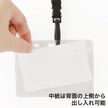 ジョイントストラップ名札 N型(ナスカン) 友屋