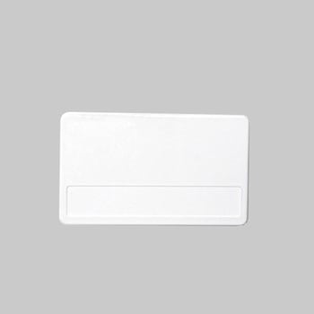 ラベル名札 II型(無地) 両用クリップ付 友屋
