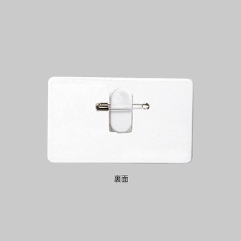 ラベル名札 II型(無地) 両用クリップ付 友屋