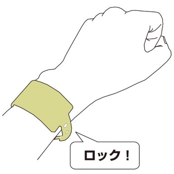 新パスバンド 友屋