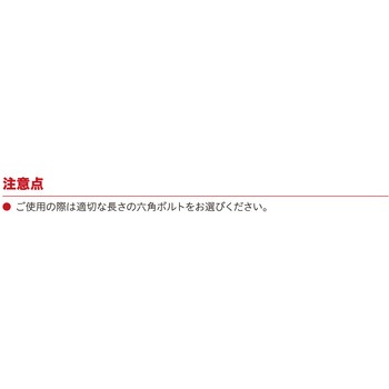 シームレス両引き羽子板2 八幡ねじ