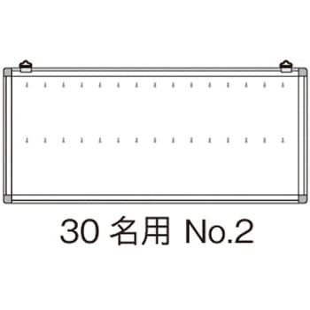 名札掛 - 友屋