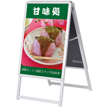 スリムグリップA 屋内 友屋