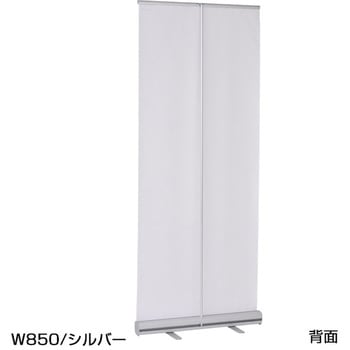 ローコストロールスクリーン RS27N 友屋