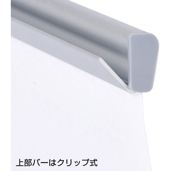 ローコストロールスクリーン RS27N 友屋