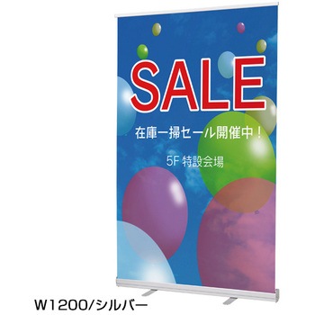 1200 ���[�R�X�g���[���X�N���[�� RS27N �F�� 45835957