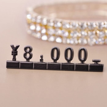 プレミアプライサーセット 友屋