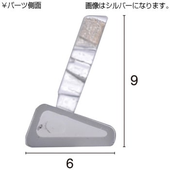 プレミアプライサーセット 友屋