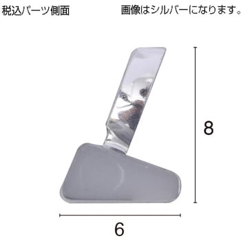 プレミアプライサーセット 友屋