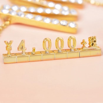 プレミアプライサーセット 友屋