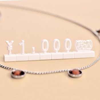 プレミアプライサーセット 友屋