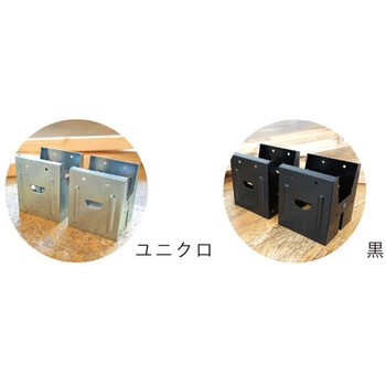 ソーホースブラケット 八幡ねじ