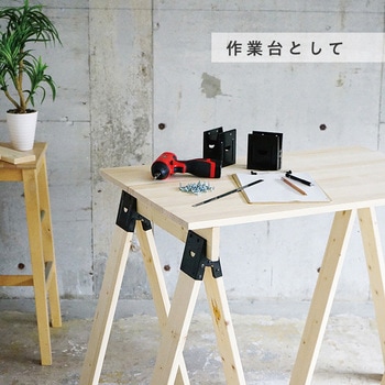ソーホースブラケット1X4 八幡ねじ