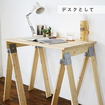 ソーホースブラケット1X4 八幡ねじ